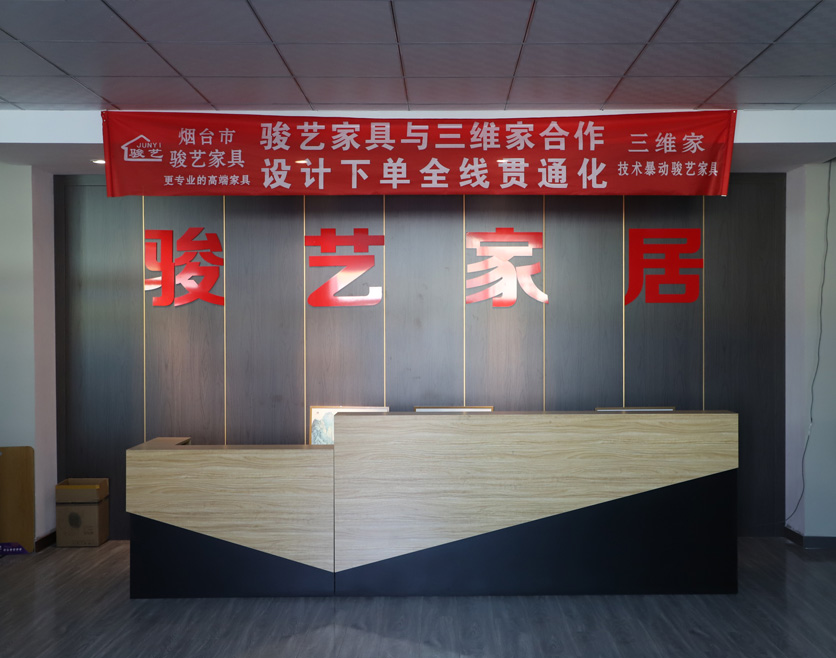 烟台板式家具,烟台全屋定制